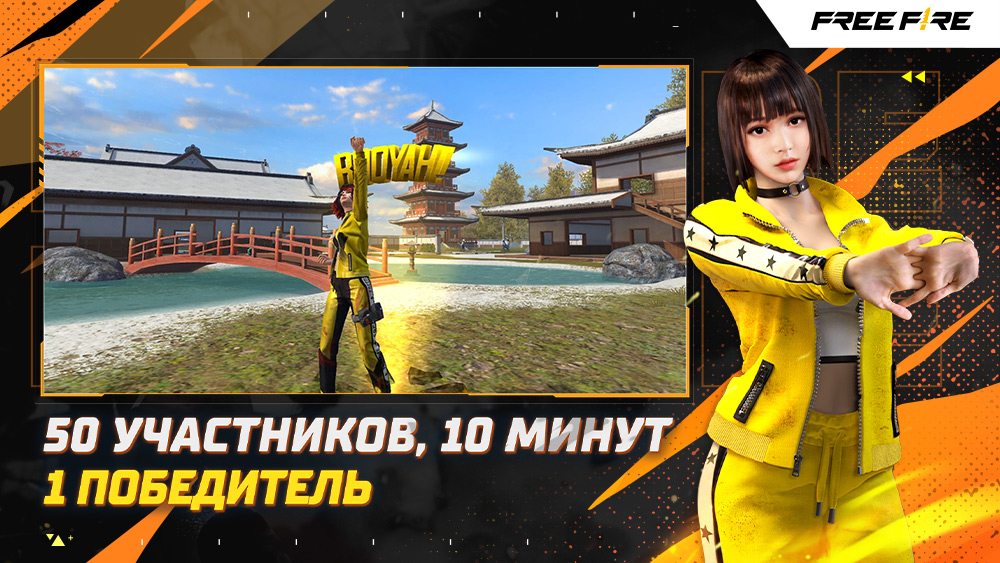 [FF] Garena Free Fire