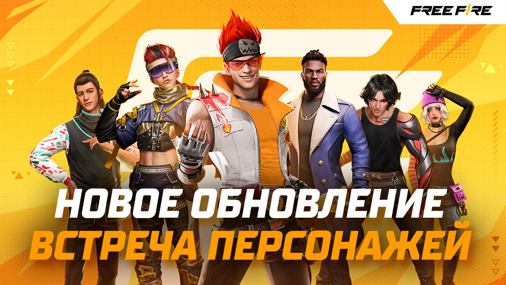 [FF] Garena Free Fire