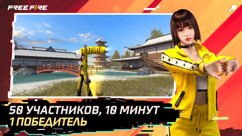 [FF] Garena Free Fire