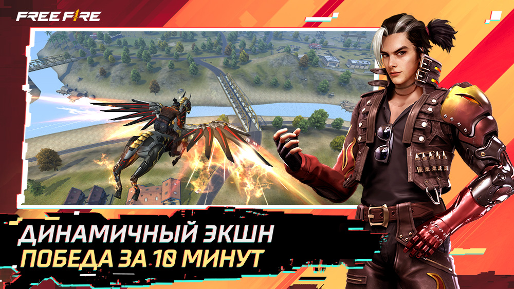 [FF] Garena Free Fire