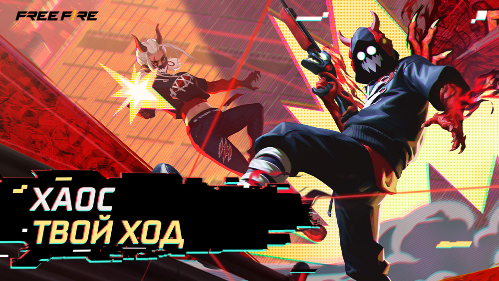 [FF] Garena Free Fire