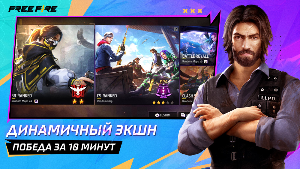 [FF] Garena Free Fire