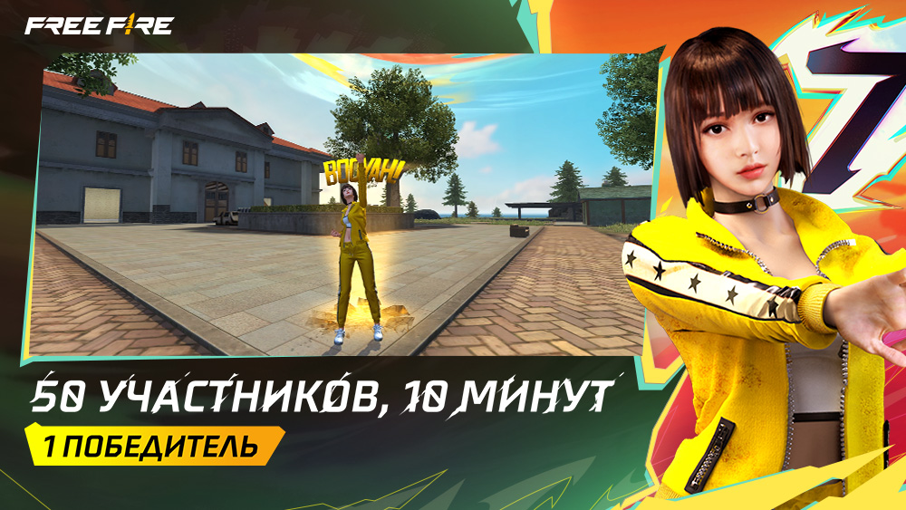[FF] Garena Free Fire