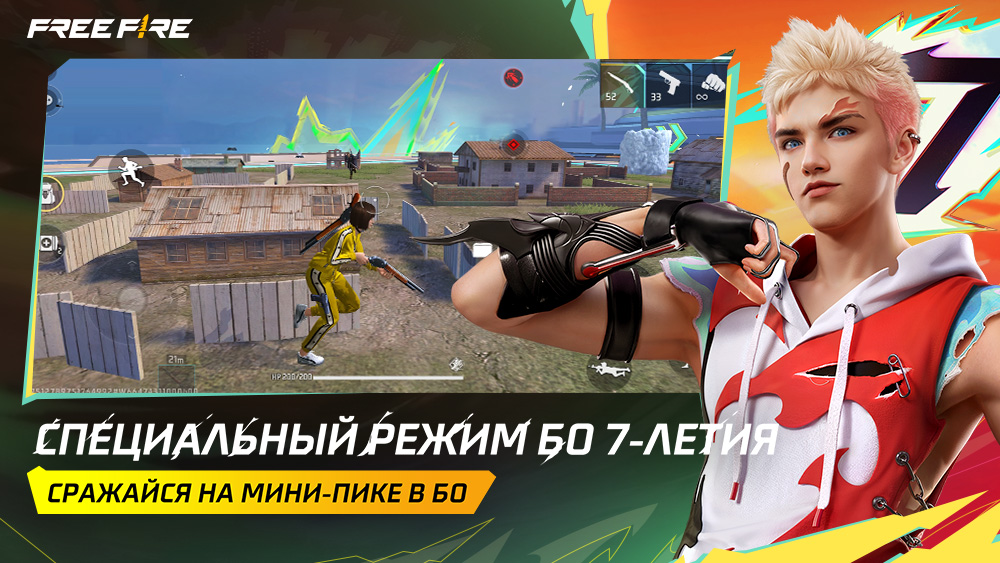 [FF] Garena Free Fire