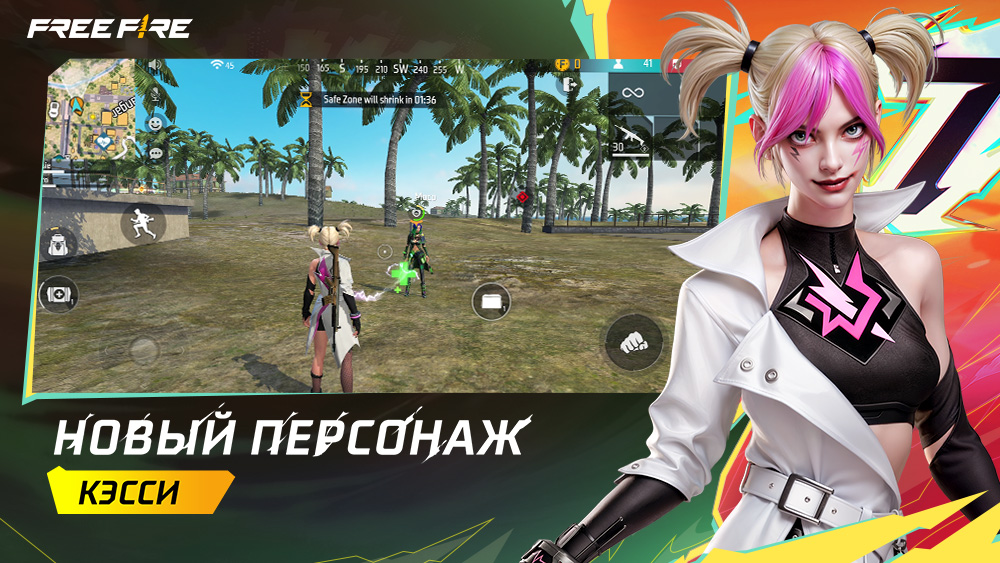 [FF] Garena Free Fire