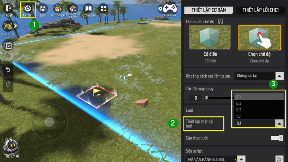 image-20251209155552000