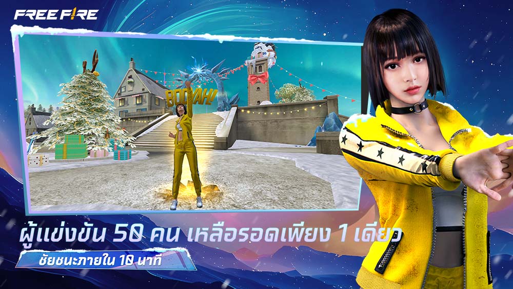 [FF] Garena Free Fire