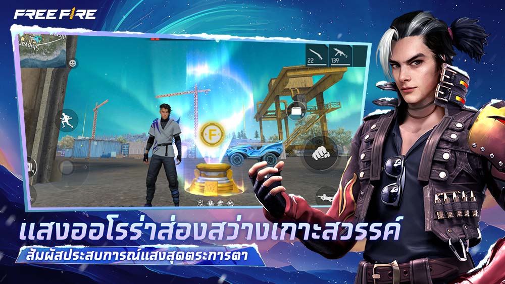 [FF] Garena Free Fire