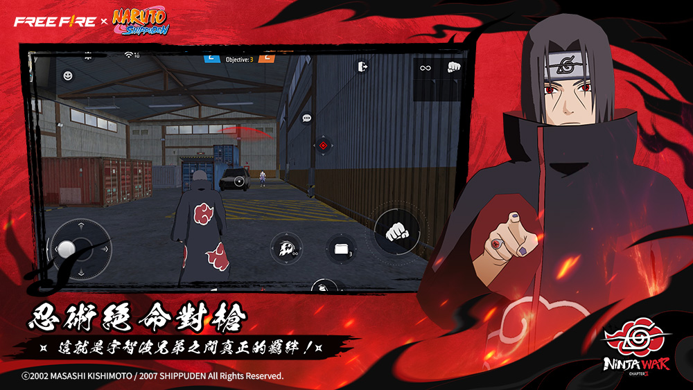 [FF] Garena Free Fire
