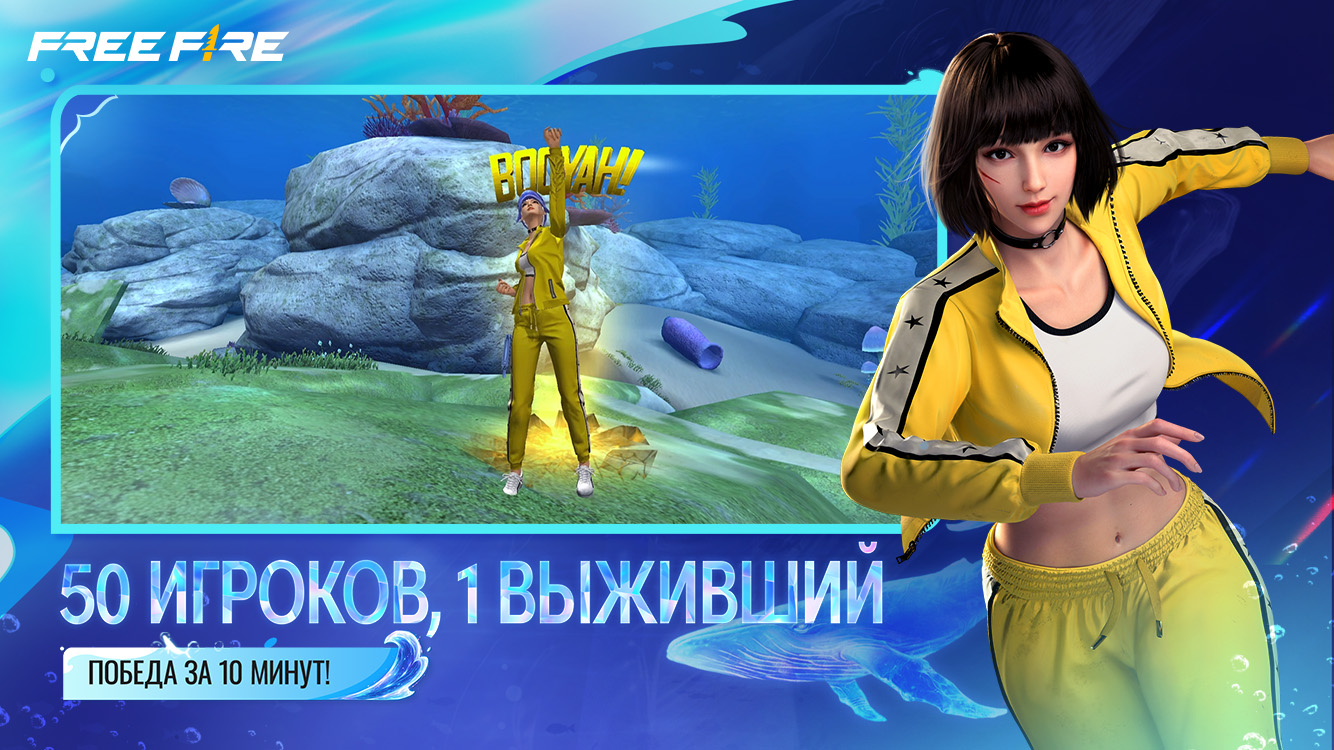 [FF] Garena Free Fire
