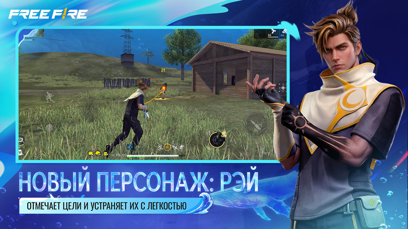 [FF] Garena Free Fire