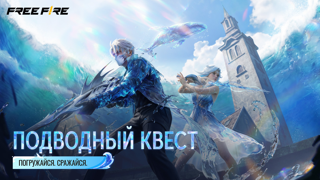 [FF] Garena Free Fire