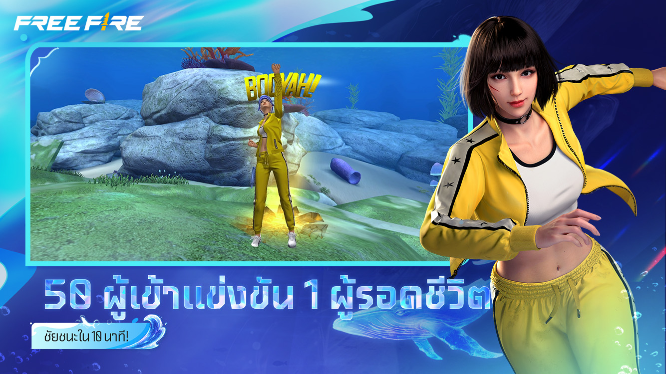 [FF] Garena Free Fire