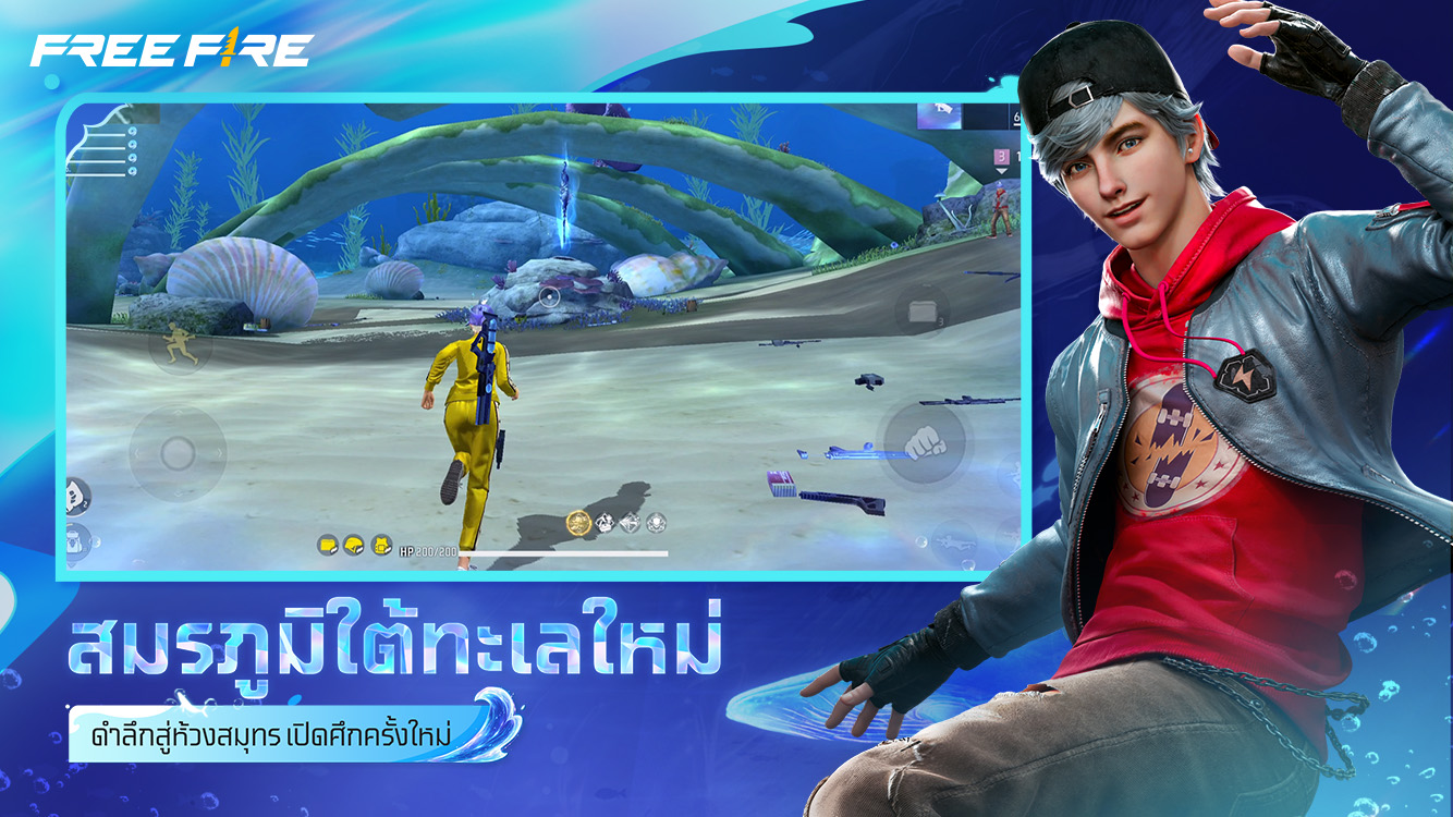 [FF] Garena Free Fire
