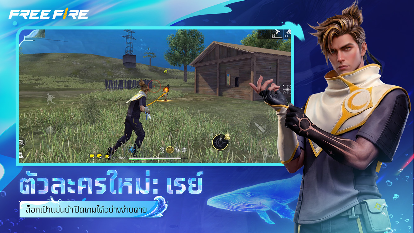 [FF] Garena Free Fire