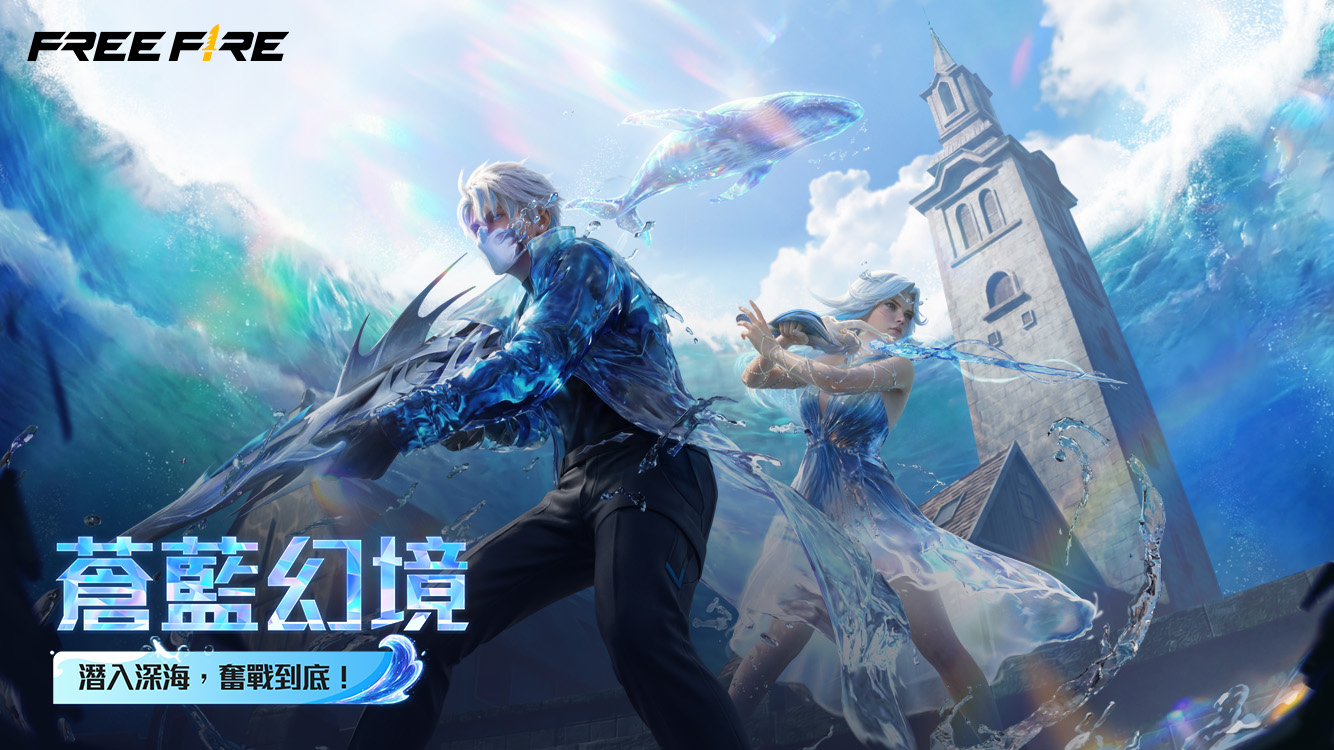 [FF] Garena Free Fire