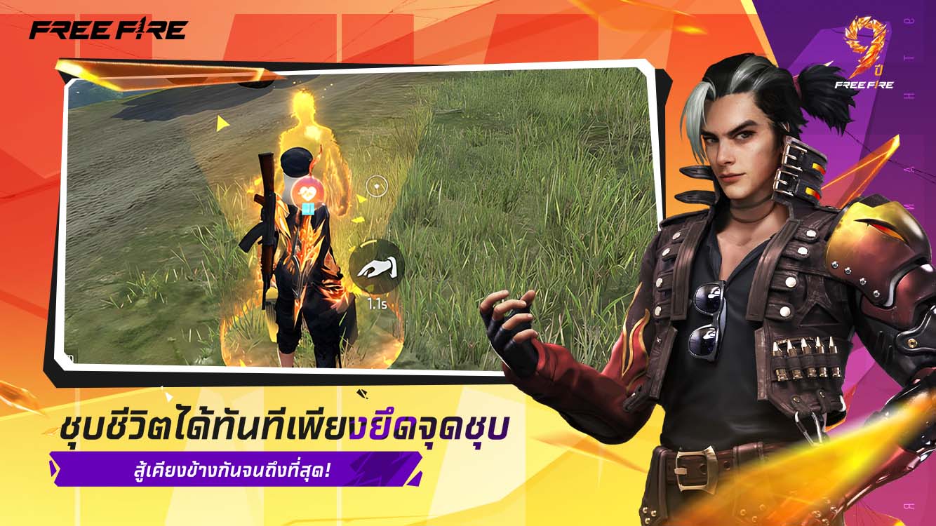 [FF] Garena Free Fire