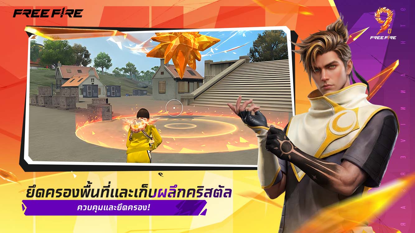 [FF] Garena Free Fire