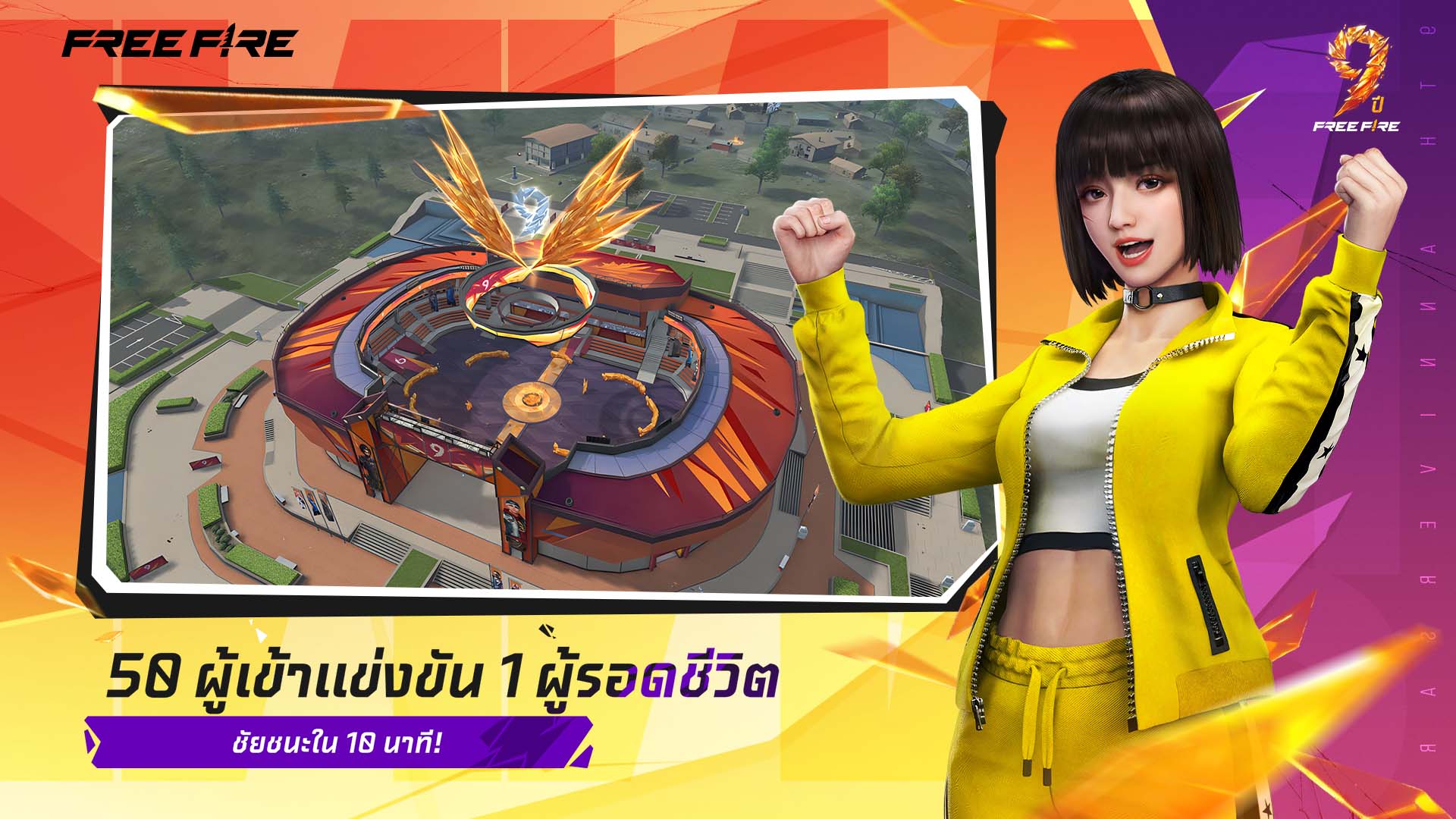 [FF] Garena Free Fire