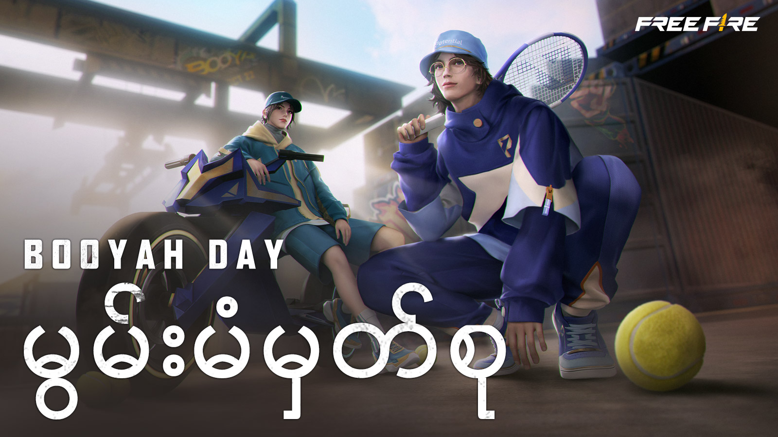 မြမ္းမံမွတ္စု: Booyah Day