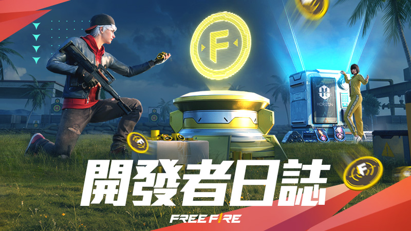 1030 開發者日誌：經典模式經濟調整