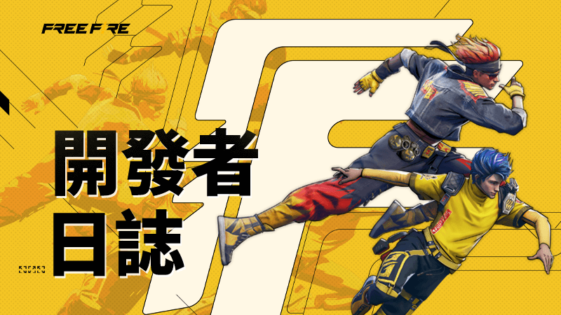 0130 開發者日誌：角色系統