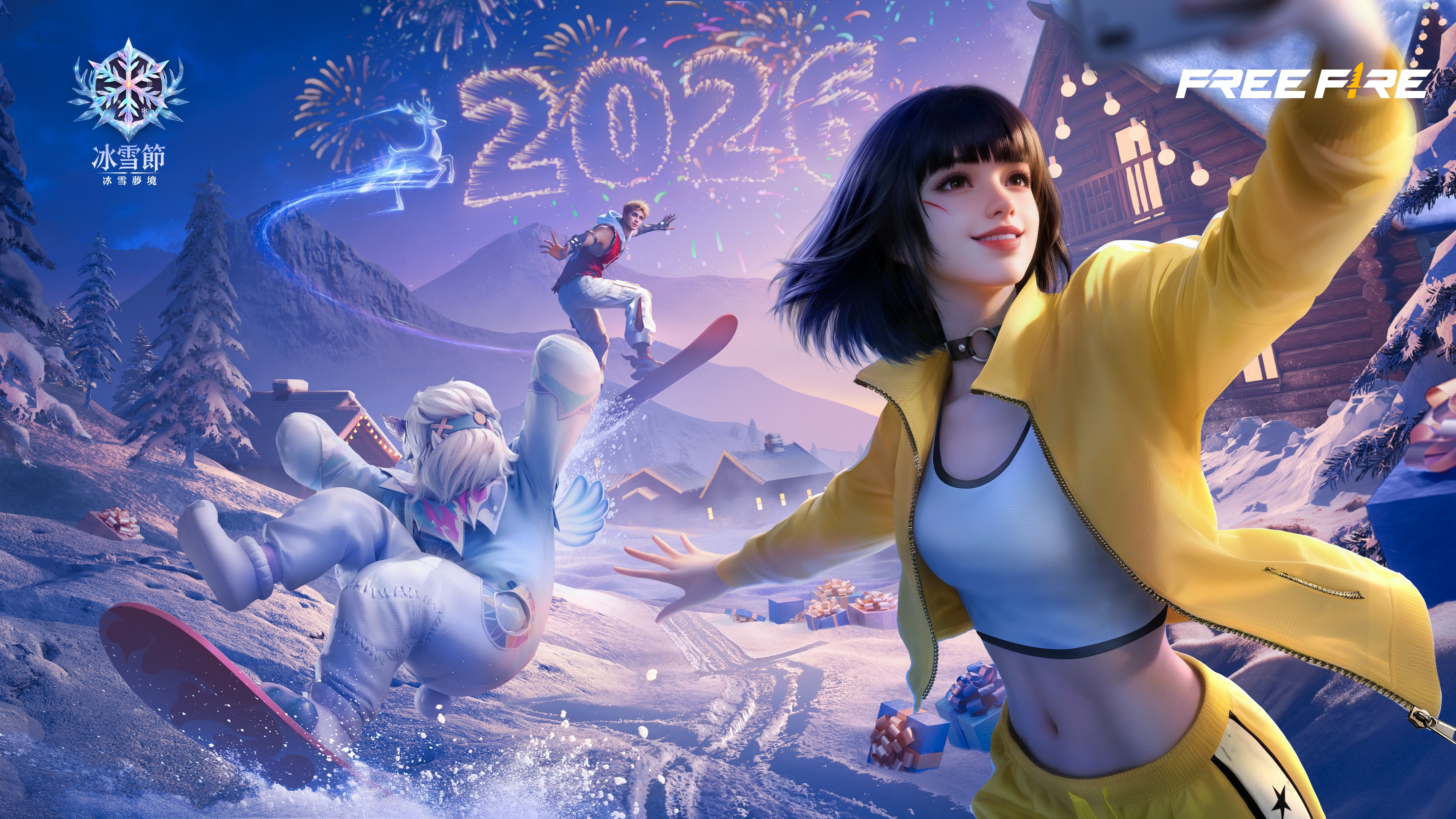 《Free Fire》冰雪節：冰雪夢境主題活動12月12日盛大開啟