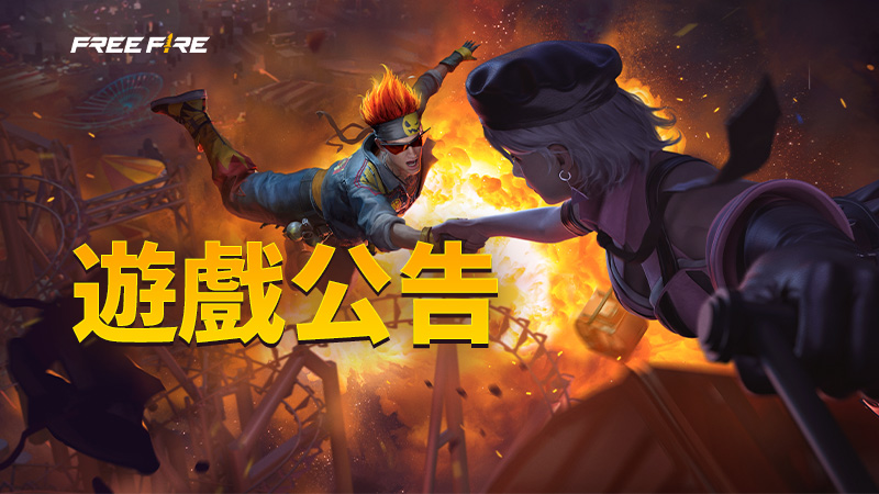 連線品質異常說明