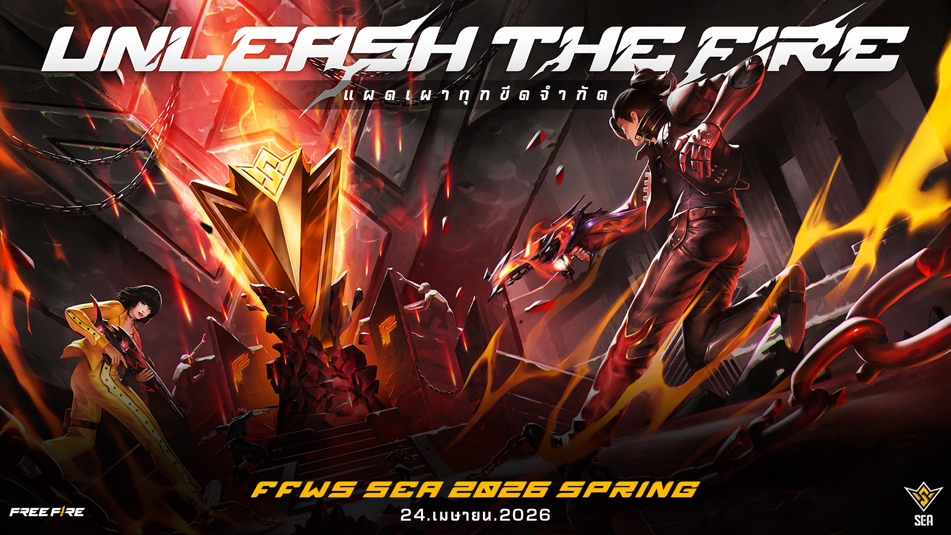 🔥การแข่งขัน Free Fire World Series (FFWS) SEA 2026 Spring